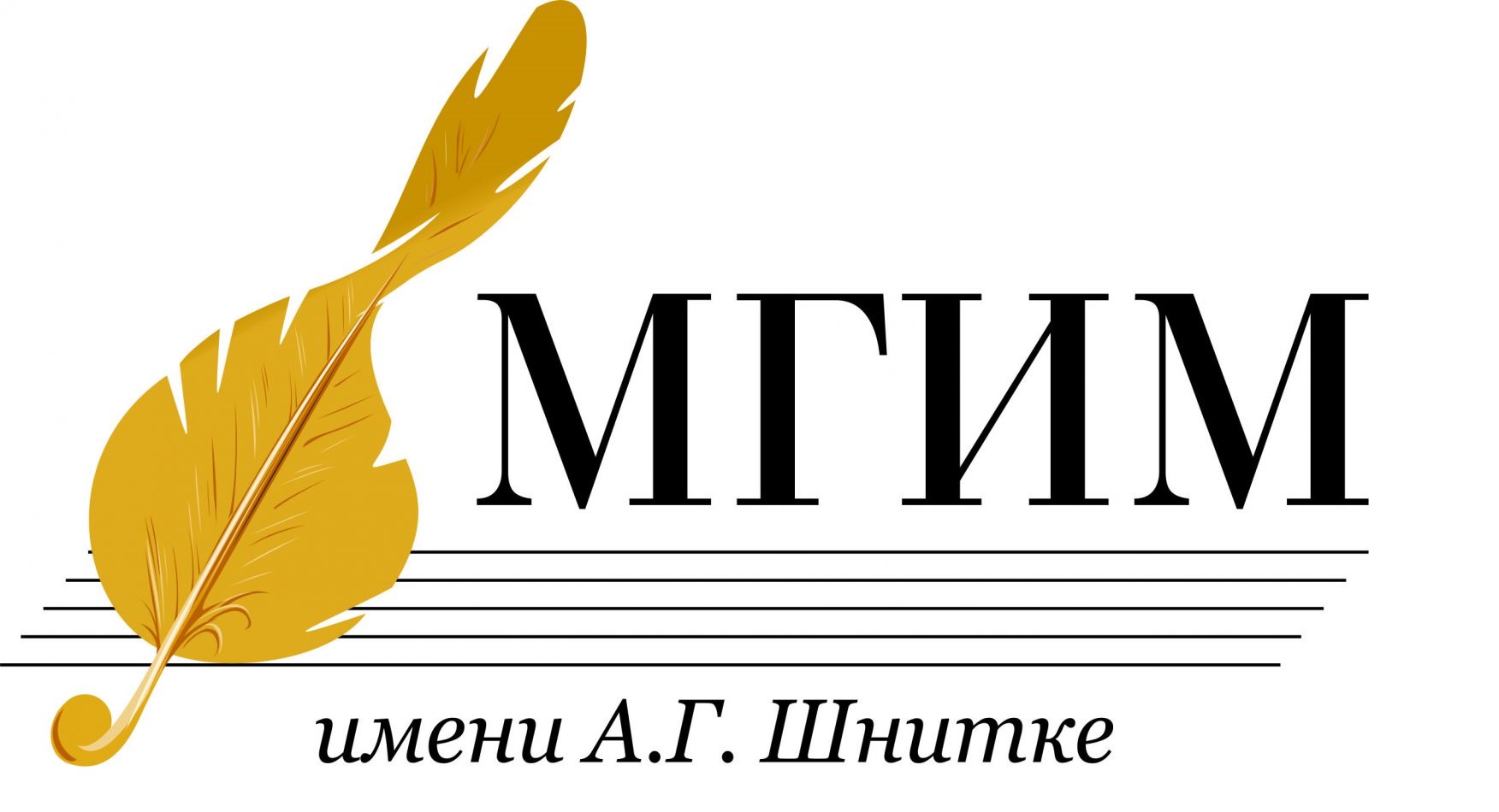 L'Institut national de musique de Moscou A. G. Schnittke